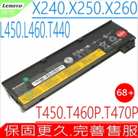 Lenovo L450 X240 電池(原裝)-X260S，T450S，T550S，W550S，121500186，121500212，121500213，121500214，T440S，K2450，T560，ThinkPad X260，L450，T450，T550，W550，L460，L470，T460P，T470P