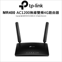 TP-Link Archer MR400 AC1200 無線雙頻 4G LTE SIM卡 網路家用 WIFI 4G路由器/分享器