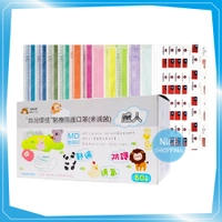 Prolevel Papers 台灣優紙 醫療防護口罩 (50片/盒) MD雙鋼印 醫用口罩 醫療口罩 口罩 幼幼口罩