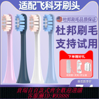 {臺灣公司貨 可打統編}盼恒適配FLYCO飛科電動牙刷頭FT7105/7106/ 7205/7108/th01替換頭