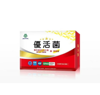 力泰 優活菌-專利凝結型益生菌MTCC5856+酪酸菌膠囊 60粒 活菌 益生菌 腸胃