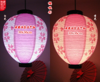 燈籠 粉白櫻花紙燈 日式餐廳料理居酒屋酒店會所店鋪和室裝飾
