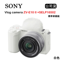 SONY Vlog camera ZV-E10 II + SELP16502 標準單鏡組 白 (公司貨) ZV-E10M2K