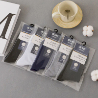 Pure Cotton Socks Men's Mid-Calf Socks Antibacterial Deodorant Business Long Socks New Autumn Winter