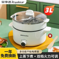 Electric Cooker Small Electric Pot Multifunctional Hot Pot Household Fryer Electric Steamer 3l Steam