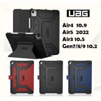 【สินค้าขายดีอันดับ 1】 ☞เคสฝาพับ UAG iPad AIR5 10.9 2022 /GEN9 2021 Gen8 2020 / iPad Air4 10.9 / Ipad
