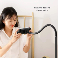 จัดส่งทันที. ขาตั้งมือถือ ขาตั้งiPad TABLET LAZY BRACKET STAND ที่จับแท็บเล็ต ที่จับมือถือ แท่นจับมื