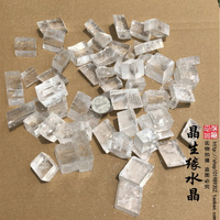天然方解石小標本碎石教學研究實物圖一組特價980克