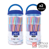 [แพ็ค2ชิ้น] Elfen ปากกา ปากกาน้ำเงิน ปากกาโหล ปากกาลูกลื่น ลิโซ่ น้ำเงิน 0.5 จำนวน 100 ด้าม