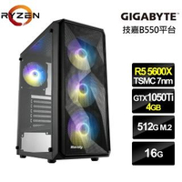 【NVIDIA】R5六核{魔焰騎士}GTX1050Ti獨顯電玩機(R5-5600X/技嘉B550/16G/512G_SSD/GTX1050Ti-4G)