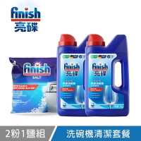 【BOSCH 博世】洗碗機耗材 洗碗機清潔劑套餐(洗碗粉2罐+軟化鹽1包)
