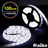 aibo LIM5 USB高亮度黏貼式 LED防水線控開關軟燈條-100cm