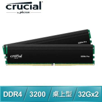Micron 美光 Crucial PRO DDR4-3200 32G*2 桌上型記憶體(支援XMP)【原生顆粒】