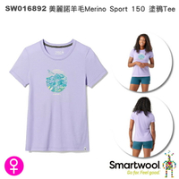 【速捷戶外】美國 Smartwool SW016892 女 Merino Sport 150 美麗諾羊毛塗鴉短Tee(Kate 聯名款 紫色),柔順,透氣,排汗, 抗UV