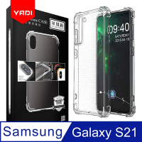 【YADI】Samsung Galaxy S21/6.2吋 軍規手機空壓保護殼/美國軍方米爾標準測試認證/四角防摔/全機防震