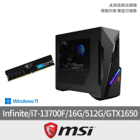 【MSI 微星】+16G記憶體組★i7 GTX1650電競電腦(Infinite S3 13-845TW/i7-13700F/16G/512G/GTX1650/W11)