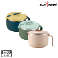 【BLACK HAMMER】不鏽鋼雙層隔熱泡麵碗(附蓋/可瀝水/防燙手把)