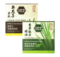 清爽沐浴透明香皂(無患子活膚皂/香茅抹草精油舒緩皂)