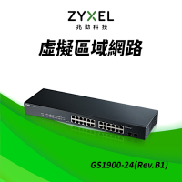 Zyxel合勤 GS1900-24 交換器 26埠 可上機架 GbE 網頁式 智慧型網路管理交換器 Giga  超高速 乙太網路交換器 VLAN 鐵殼 Switch