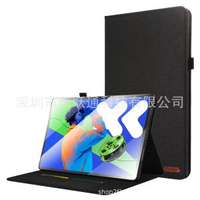 適用於聯想Lenovo Tab P12平板保護套25款12.7英寸布紋保護套