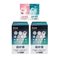 【科林 科立健】固好捷膠囊X2盒(30粒/盒 隨機贈2小盒 美國UC-II 非變性二型膠原蛋白 MSM 透明質酸鈉)