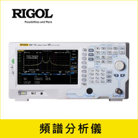 RIGOL 多合一頻譜分析儀 DSA705