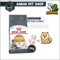 2kg ROYAL CANIN HAIR AND SKIN cat food rc coat care makanan kucing bulu panjang & lebat penumbuh pel