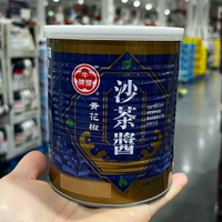 上海COSTCO 牛頭牌青花椒沙茶醬737g海鮮風味火鑊蘸醬調味醬