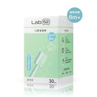 嬰幼兒口腔清潔棒 [30支]  6m+  