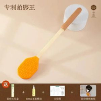 拍痧板經絡拍打專用拍八虛神器拍打經絡棒中醫養生按摩矽膠