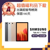 【SAMSUNG 三星】福利品 Galaxy Tab A7 Wi-Fi 32GB 平板(T500)