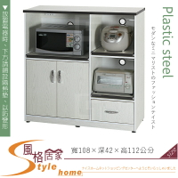 《風格居家Style》(塑鋼材質)3.6尺電器櫃-白橡色 161-02-LX