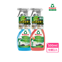 【Frosch】德國小綠蛙 廚房重油污清潔劑/噴霧500ml(去除油垢/分解油汙)
