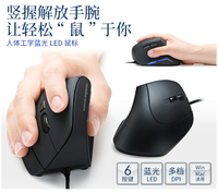 SANWA SUPPLY滑鼠有線垂直豎握式立式人體工學靜音滑鼠