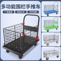 工廠現貨 免運 拉貨車 手推車 推車 搬運車 拉車 小推車 博云靜音推車高低圍欄順豐專用平板車便攜可折疊搬運車新款小拉車特惠/開立發票 售後保障 特價出Z1220