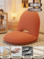 全城熱賣 - 懶人沙發榻榻米折疊座椅床上靠背椅單人陽臺地上坐墊臥室客廳飄窗焦糖棕☆加厚【冰絲涼感燈芯絨】多檔可調-高回彈海綿標準
