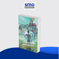 [KARYA BESTARI]  TAKHTA MAYALOKA by  Eiffel Ynne