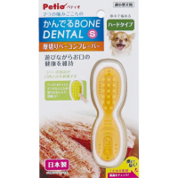 【PETO】日本製頂級多功能狗狗潔牙玩具S號 培根口味 全方位潔齒棒 狗牙刷 寵物口腔護理(互動自嗨潔牙棒)