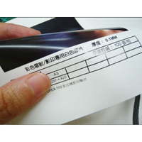 Kuanyo 國產 A3 彩色雷射影印撕不破白色膠片 0.1MM 100張 /包 FE01-A3-100