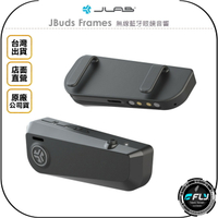 《飛翔無線3C》JLab JBuds Frames 無線藍牙眼鏡音響◉公司貨◉麥克風通話◉語音助理◉頭戴喇叭耳機