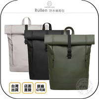 《飛翔無線3C》GASTON LUGA Rullen 防水後背包◉公司貨◉都會時尚包◉雙肩旅遊包◉精品出遊包