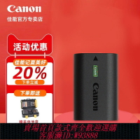 {臺灣公司貨 可打統編}Canon/佳能LP-E6NH原裝電池 適用于R5 R6 R62 R7 R 5D4 5D3 6D2 90D 80D 70D 60D 7D 7D2 數魅灃標LP-E6N電池