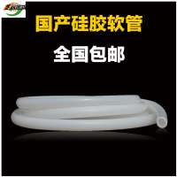 防腐蝕白色硅膠管固定硅膠管水管軟管橡皮管橡膠管橡膠耐磨高溫