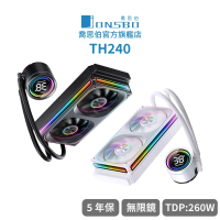 JONSBO 喬思伯 TH240 全幅式無限鏡一體扇液晶水冷 黑/白 TDP:260W 5年保(高彩液晶/漏液賠償)