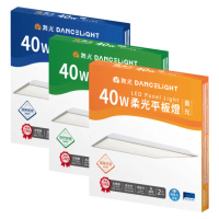 【DanceLight 舞光】2入組 LED 平板燈 40W 2x2(60*60公分 舞光原廠授權 柔光平板燈 輕鋼架燈 辦公室燈具)
