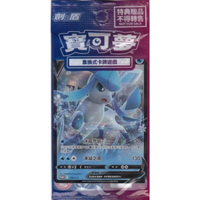 OTHER POKEMON BRILLIANT DIAMOND / SHINING PEARL BONUS CARD) (ASIA)