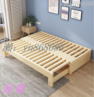特賣中🌸純實木折疊沙發床 加粗沙發床 客廳小戶型多功能坐臥兩用推拉伸縮床