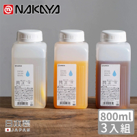 【NAKAYA】日本製方形攜帶式水壺800ml(3入組)
