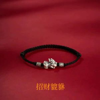 999純銀手鏈馬上有錢花手繩屬馬本命年招財平安好運國風紅繩復古招財貔貅-優雅黑純銀手鏈