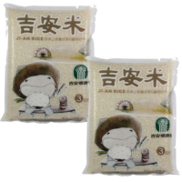吉安鄉農會 吉安米3公斤x8包